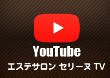 セリーヌTV